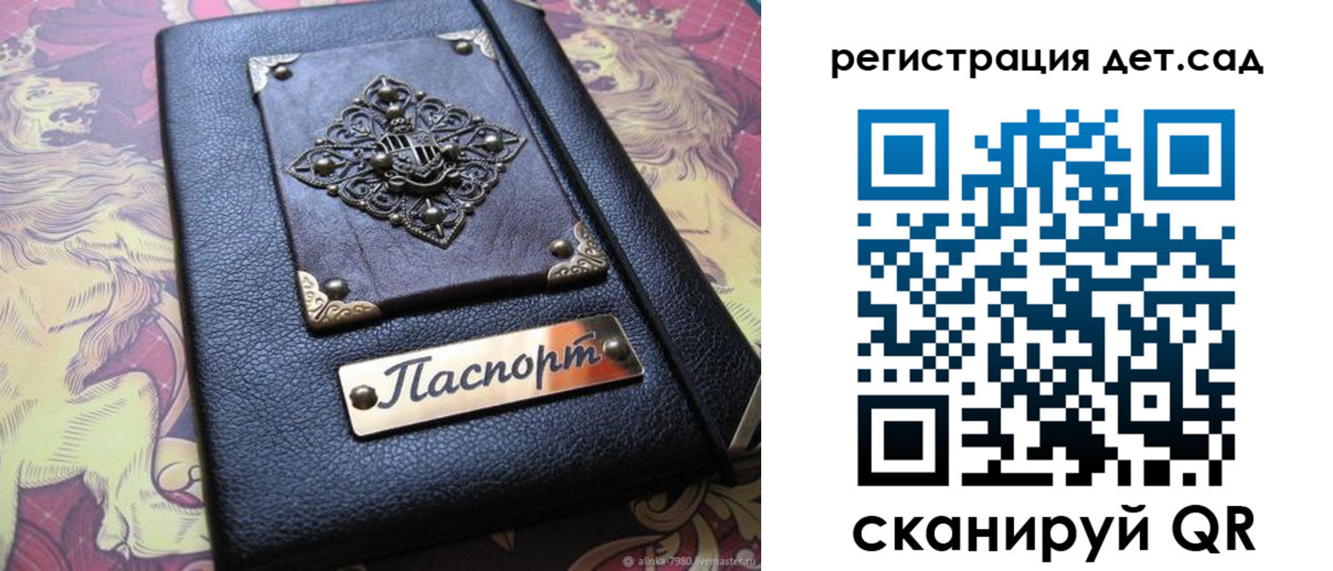 прописка для кредита в Губкинском