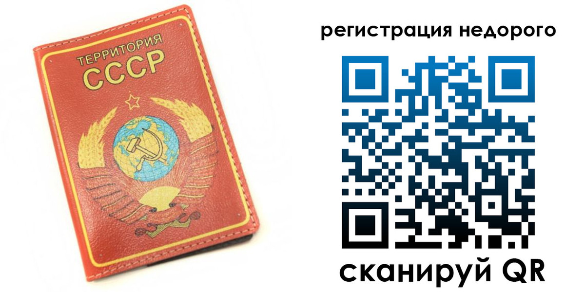 прописка для работы в Губкинском