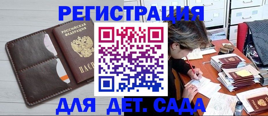 временная регистрация гарантия в Губкинском