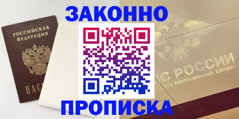 регистрация в Губкинском