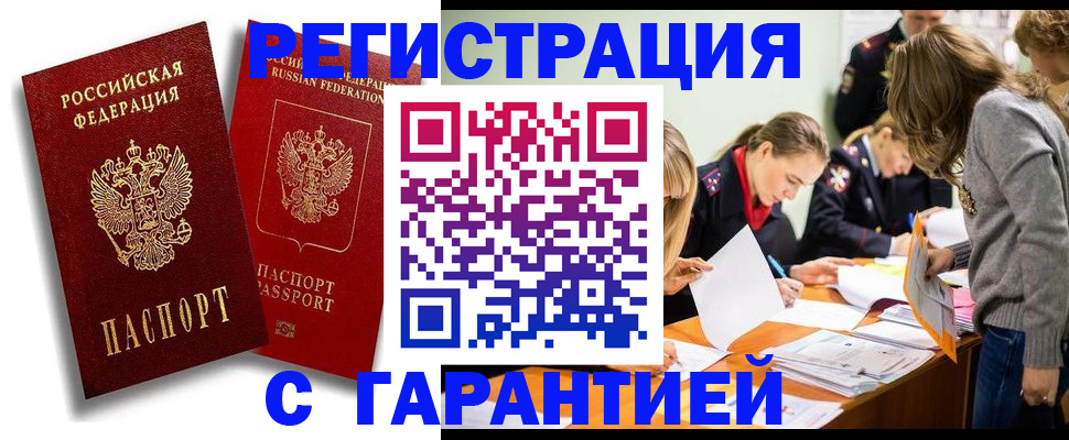 пропишу в квартире в Губкинском