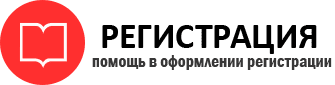прописка в Губкинском id11193
